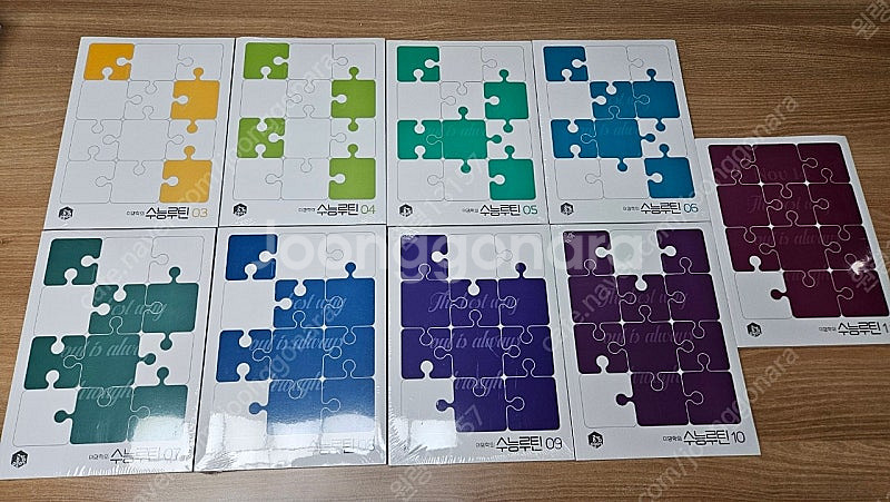 이명학 수능 루틴--0